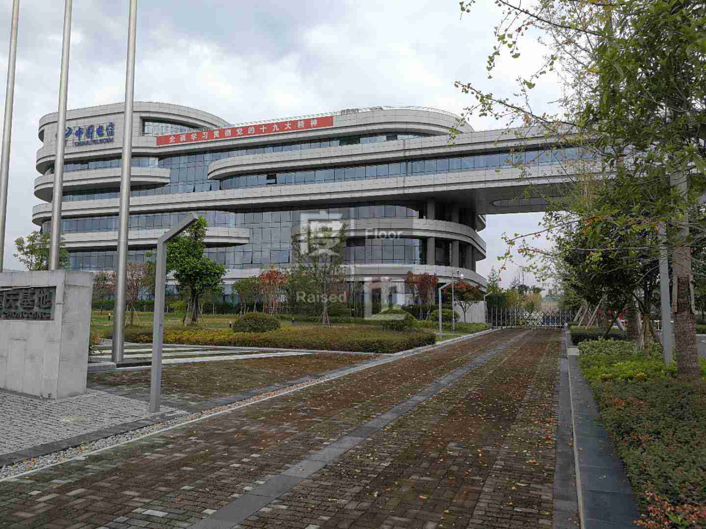 中國電信云計算中心重慶